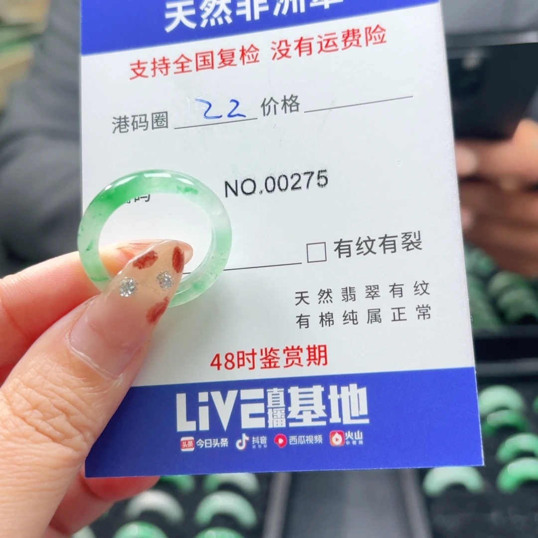 石英岩玉未镶嵌戒指