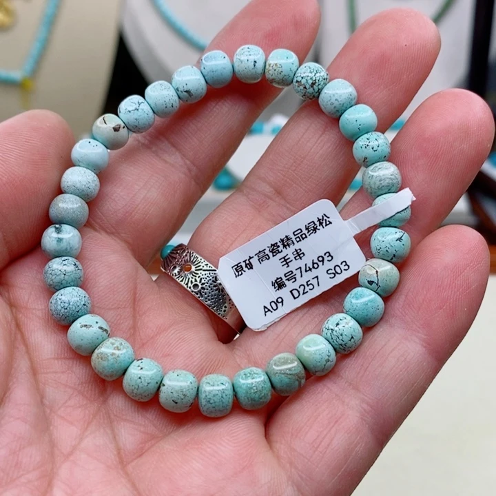 未镶嵌绿松石珠宝奇石
