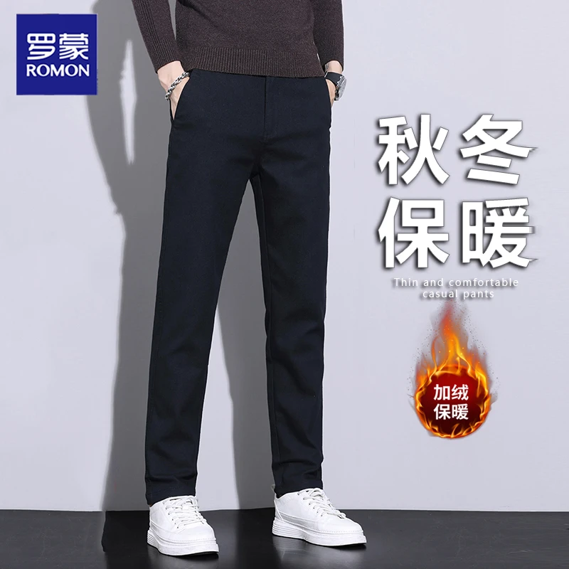 罗蒙高级男士休闲裤宽松直筒2025新款秋冬加绒弹力中年商务长裤子