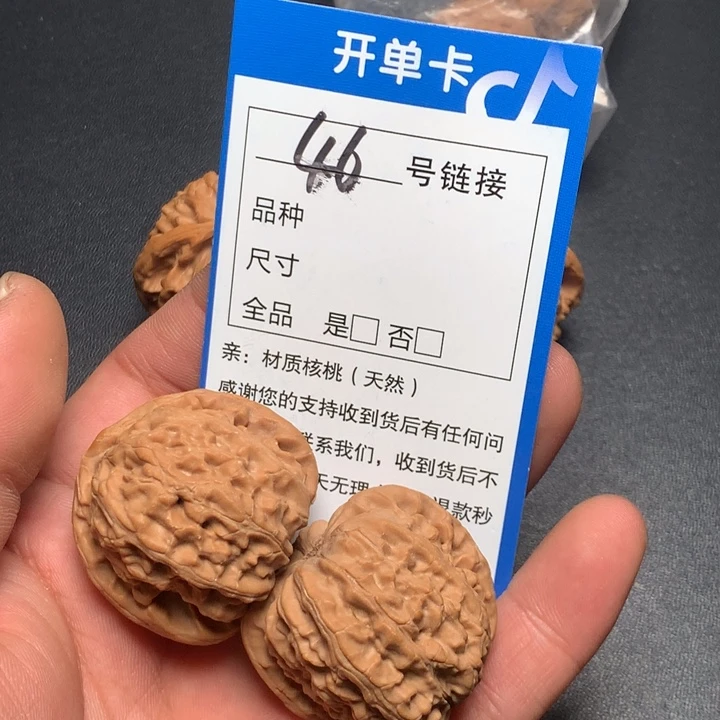 文玩核桃把件36白狮子46