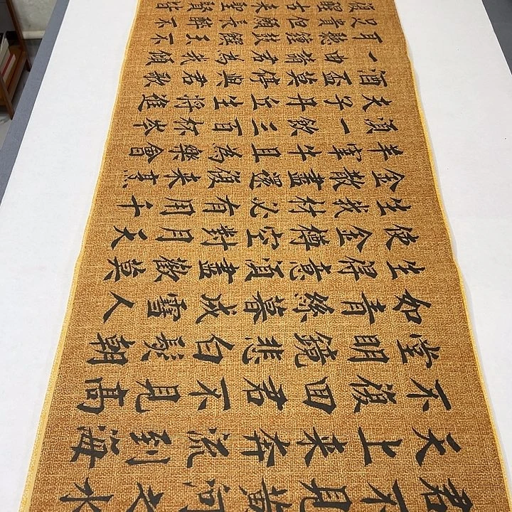 书法纯手写 国展书家堵立国180✖️48