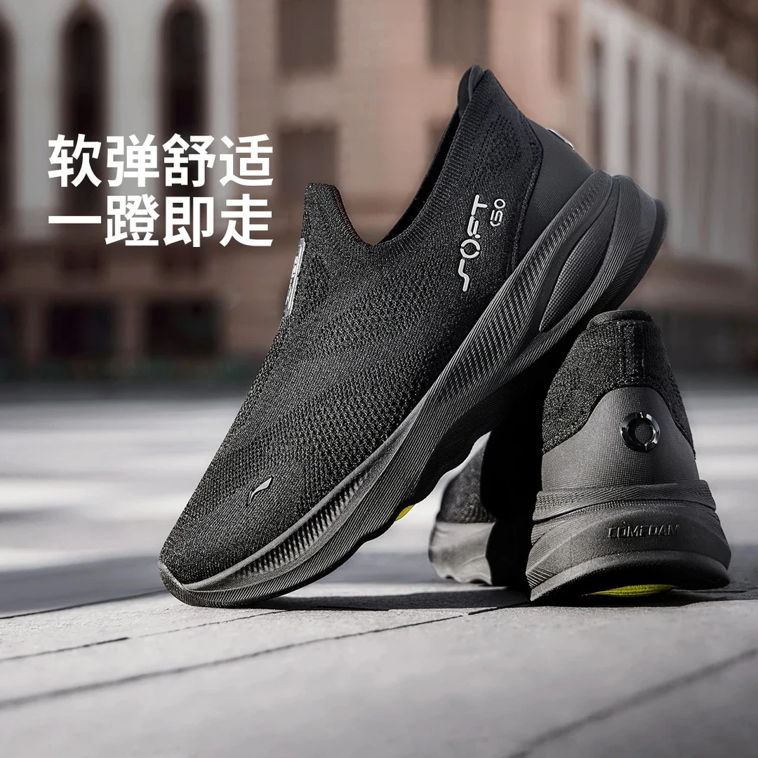 李宁男女运动鞋SOFT GO2 KNIT休闲鞋2025春舒适一脚蹬AGLV017/018