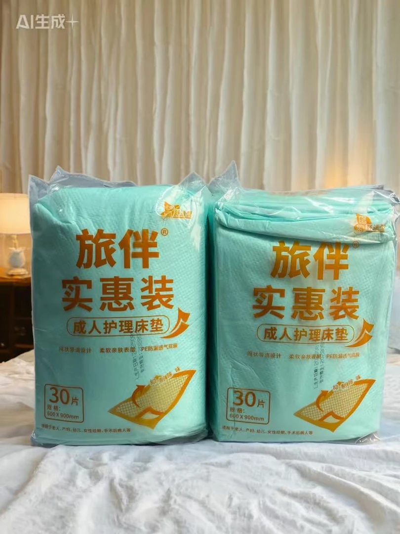 成人一次性隔尿垫大尺寸护理垫60x90尿垫老人中单老年人专用加厚