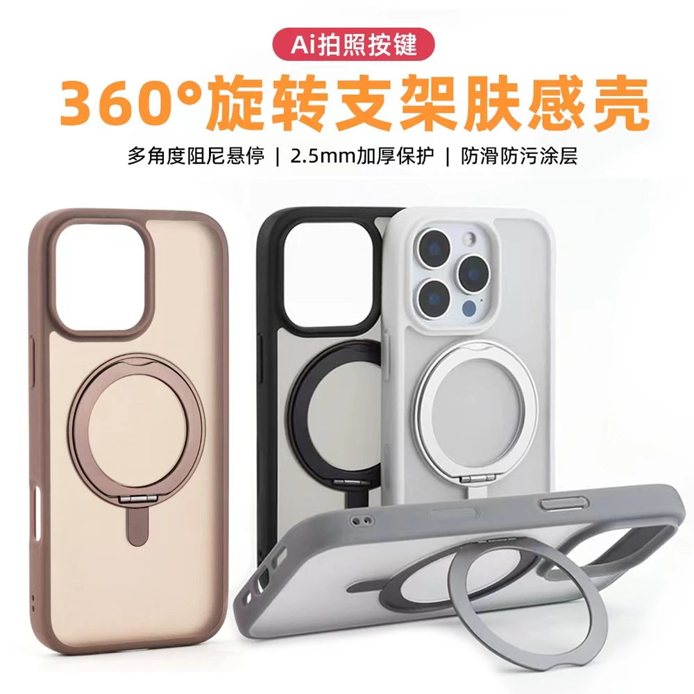 自带旋转支架【Ai拍照按键】适用苹果16PROMAX-13Pro防摔手机壳