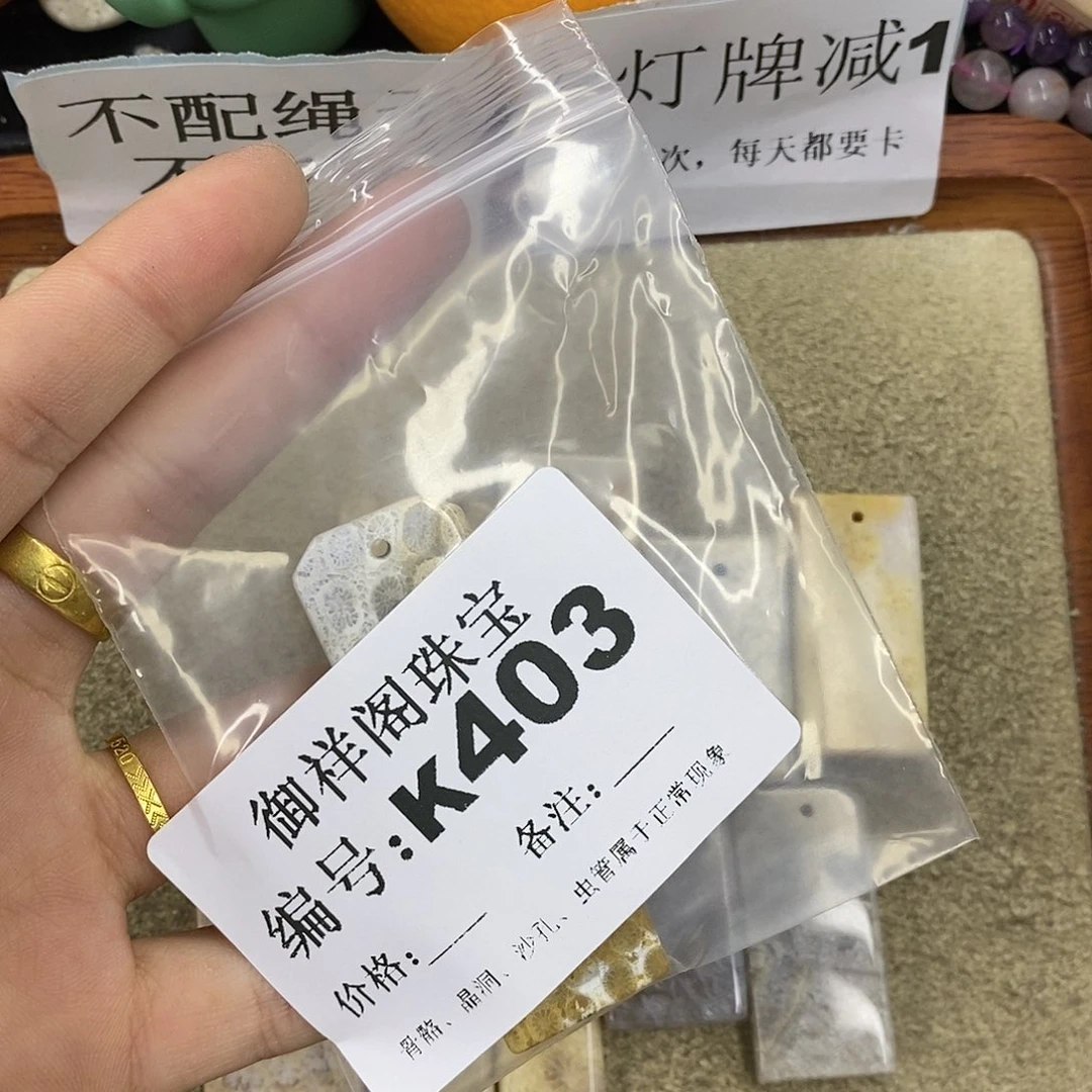 石英质玉吊坠(不含链)未镶嵌晶*?