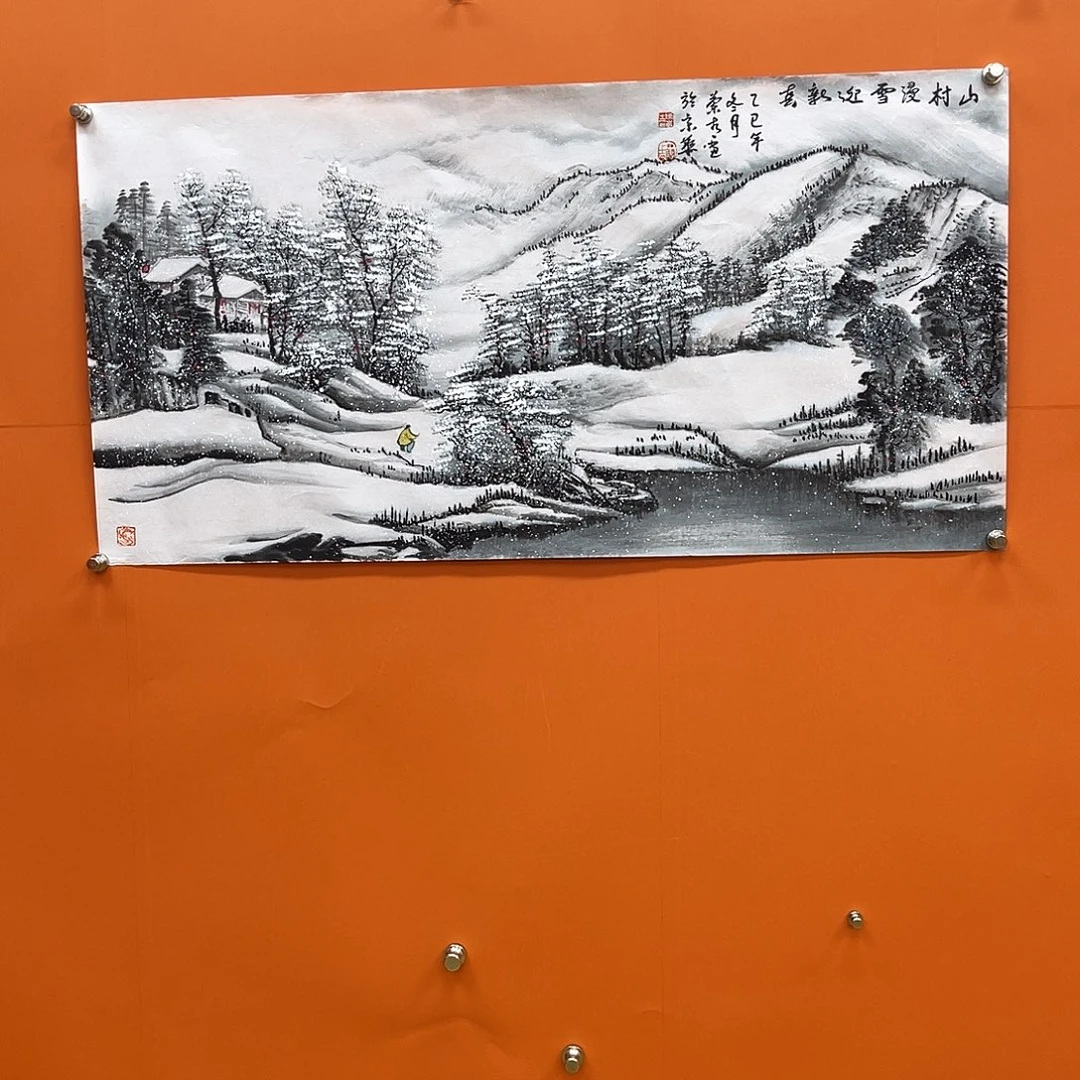 国画艺术家的作品11111