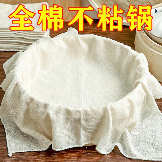 纯棉豆腐布白纱布布料食用纱布豆浆过滤布蒸笼布豆包布香干豆干布
