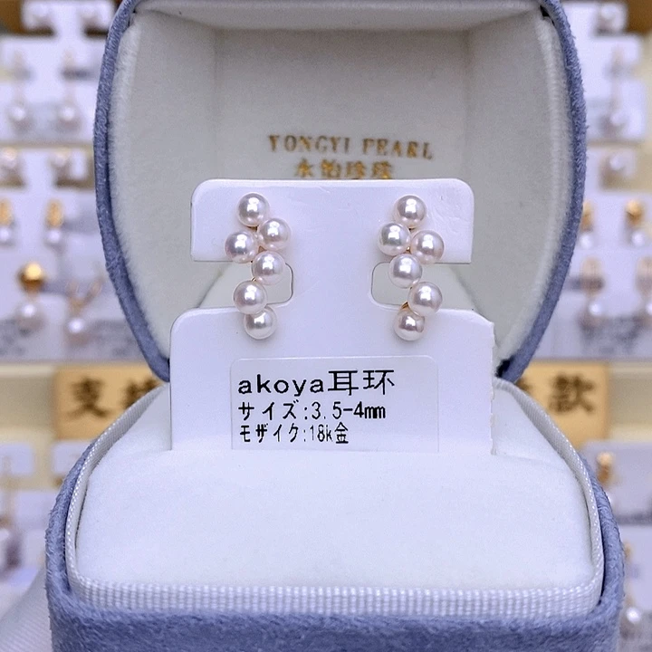 海水珍珠18K金镶嵌耳饰