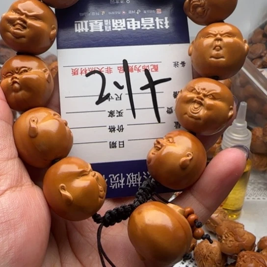 橄榄核手串橄榄雕工艺品