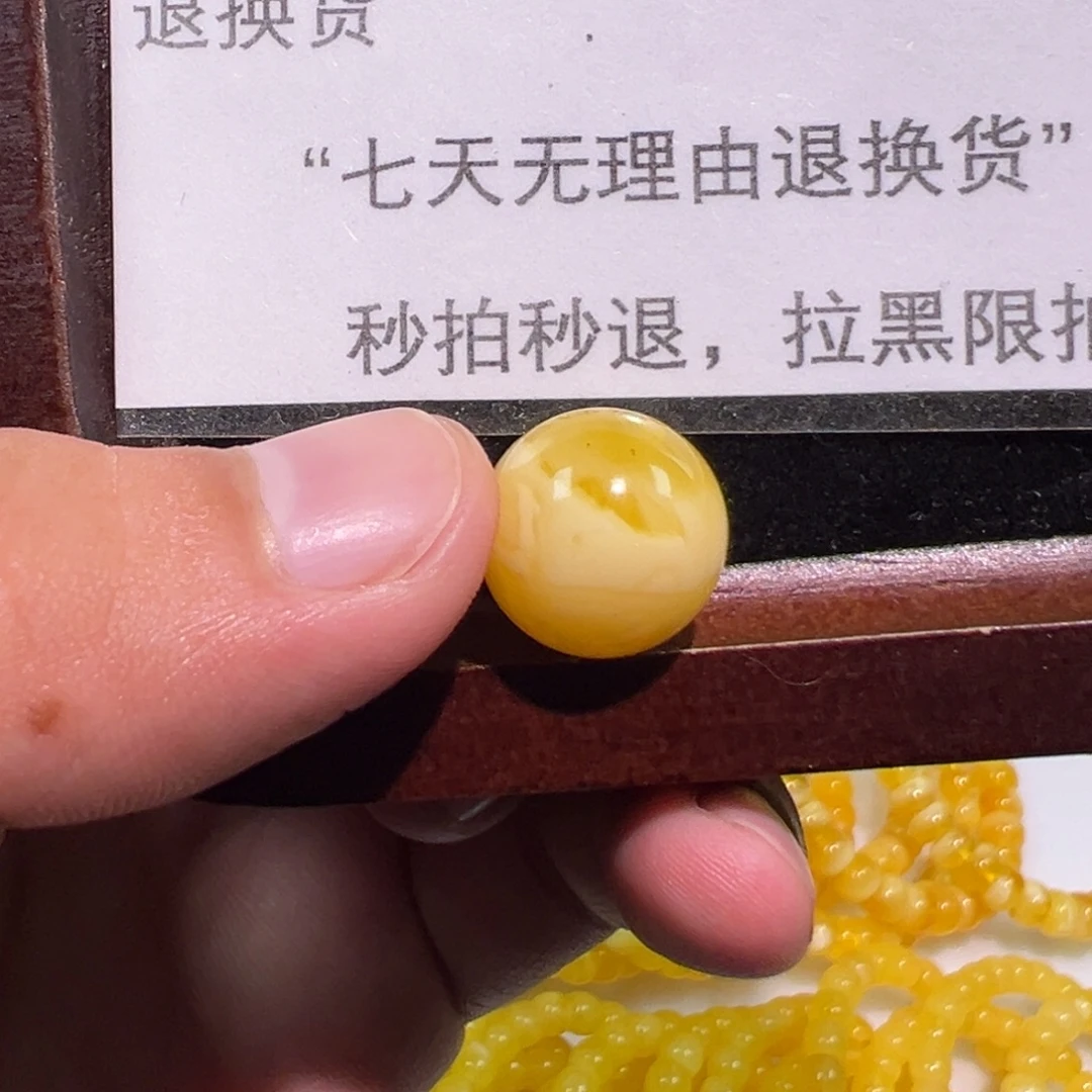 裸石蜜蜡未镶嵌微微微瑕  尺15mm