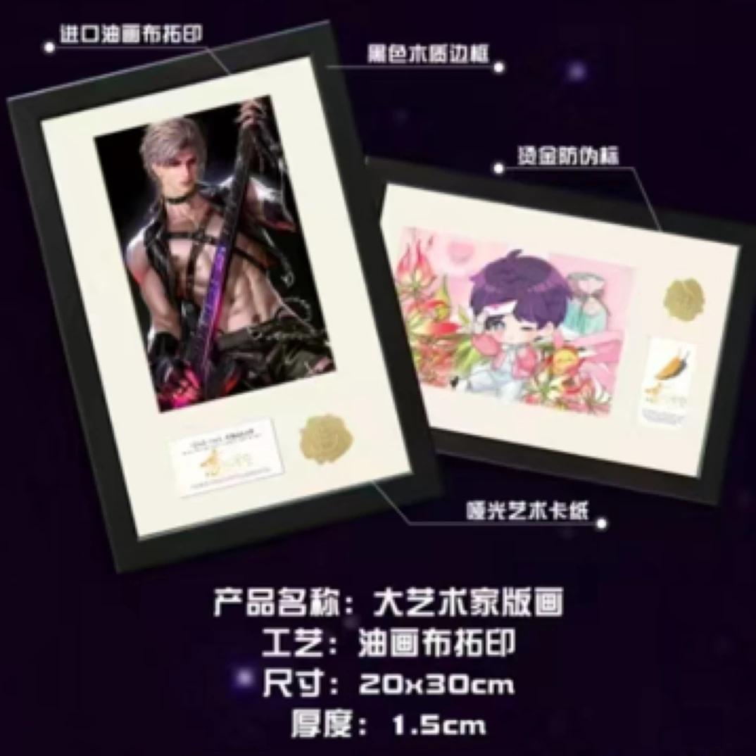 【深海文创】恋与深空艺术版画第一弹