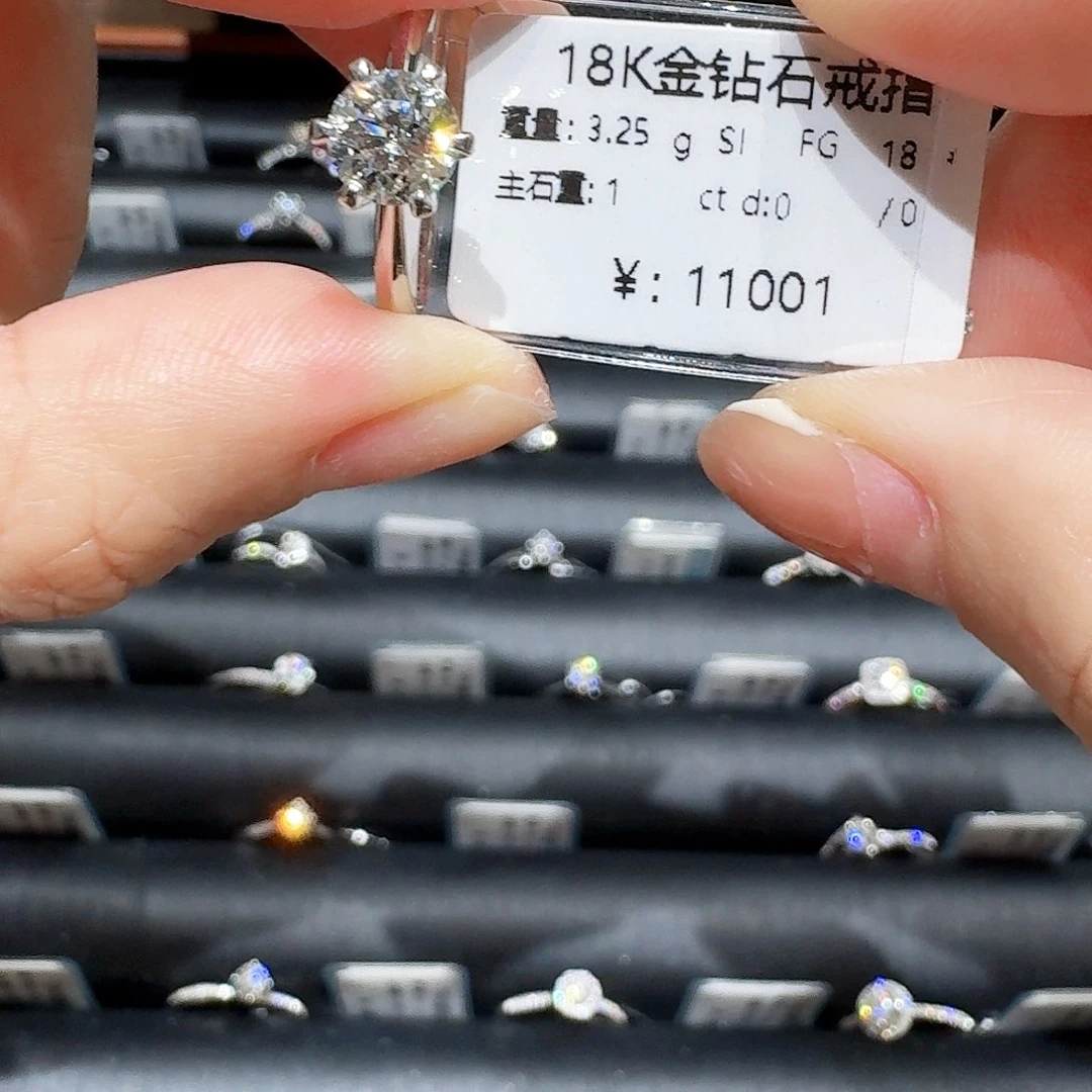 戒指/指环钻石18K金镶嵌