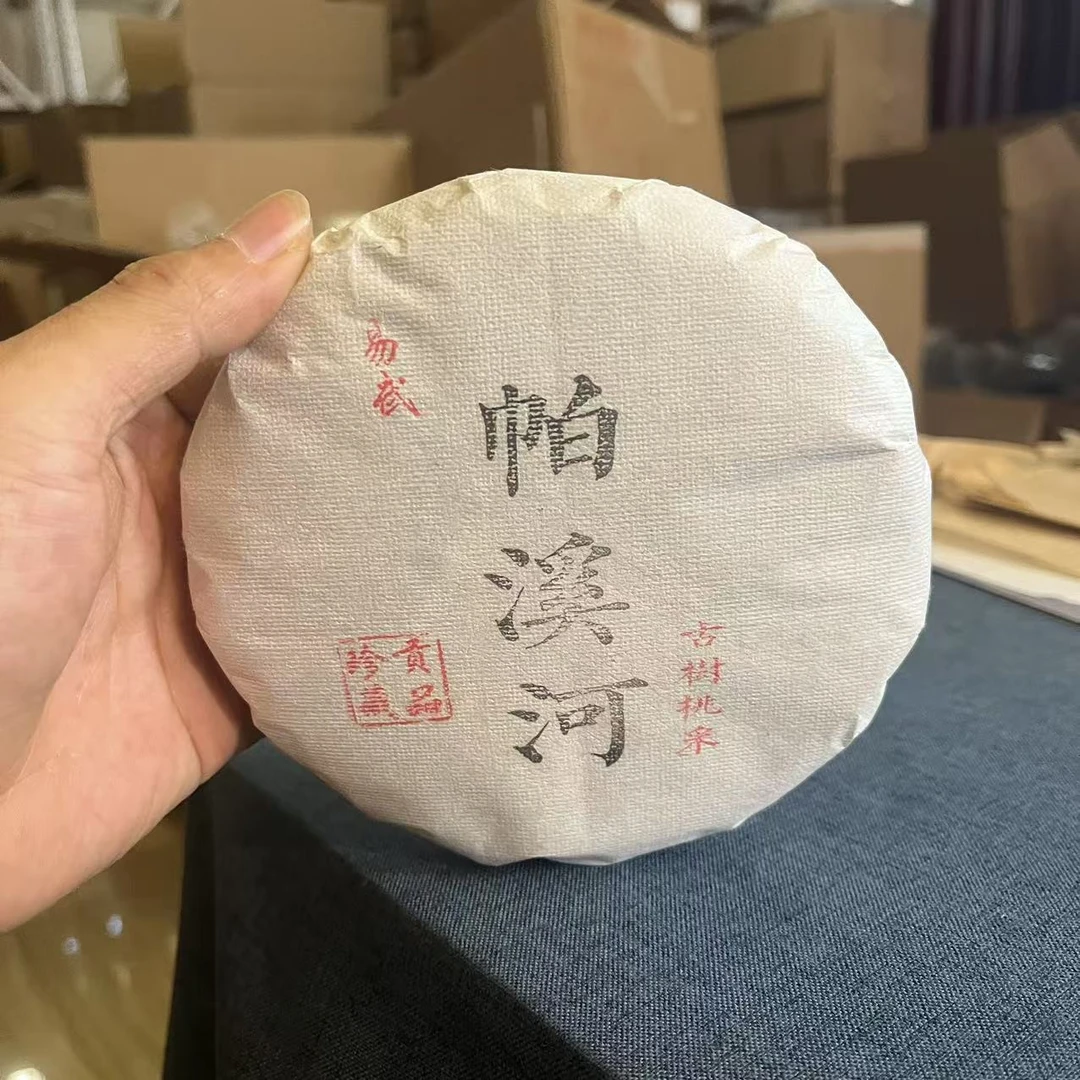【迎财神】2024易武-李亦非送财神-古树挑采春茶生茶200克饼茶