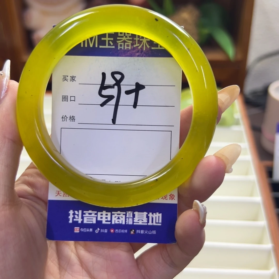 蛇纹石玉未镶嵌手镯125