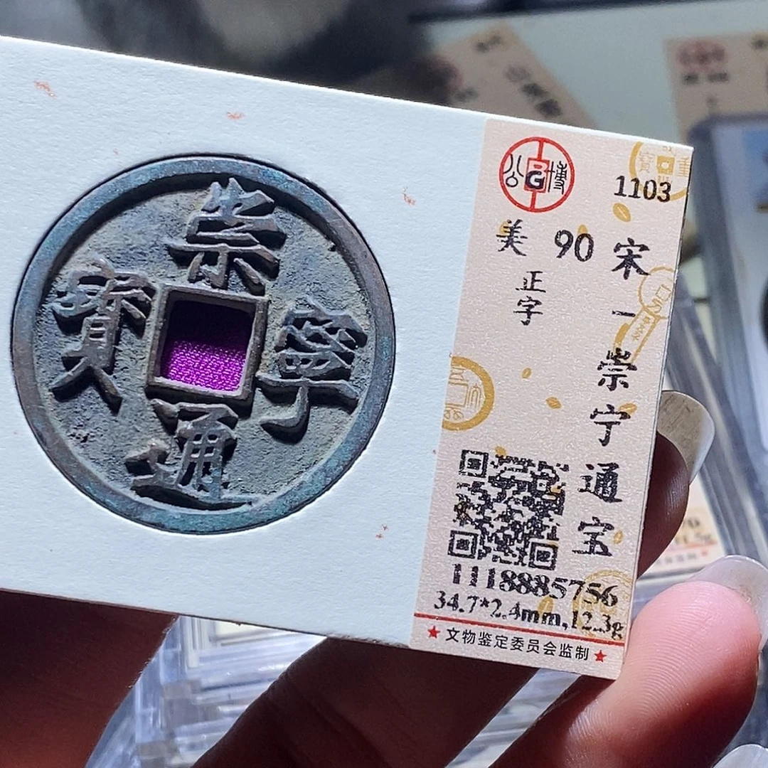 铜134 发财发财发财发财发财