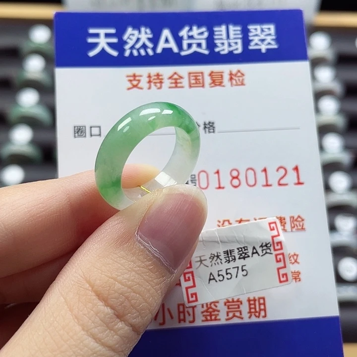 翡翠未镶嵌戒指13