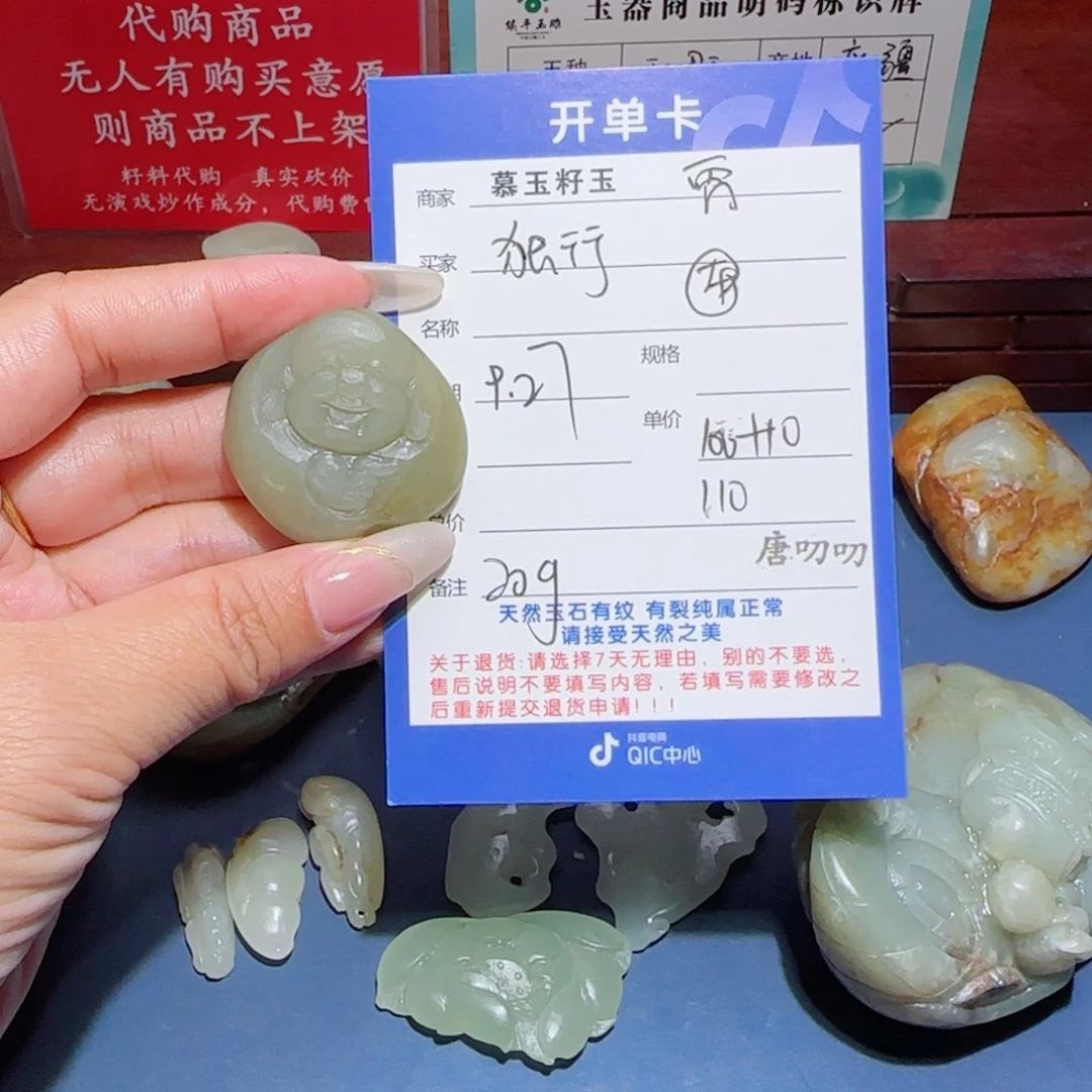 独***下和田玉未镶嵌颈饰