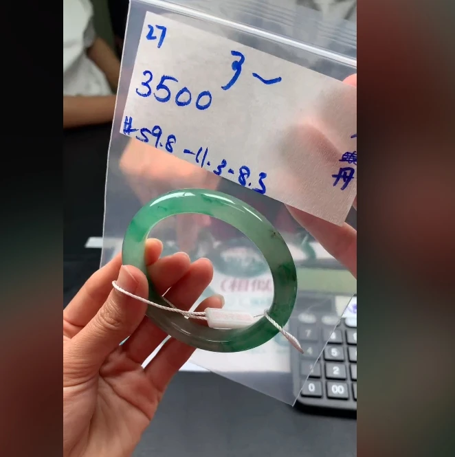 石英质玉手镯 下单联系小耳机#27