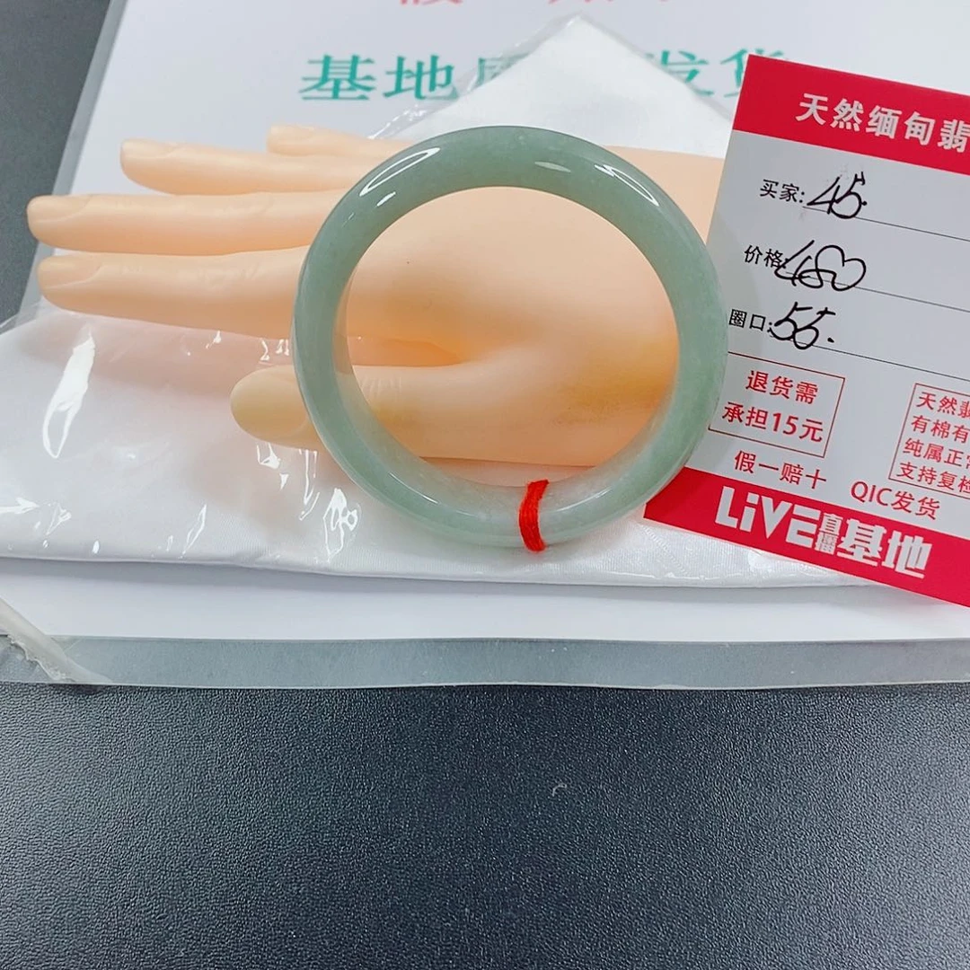 翡翠手镯未镶嵌@***吗天然的45