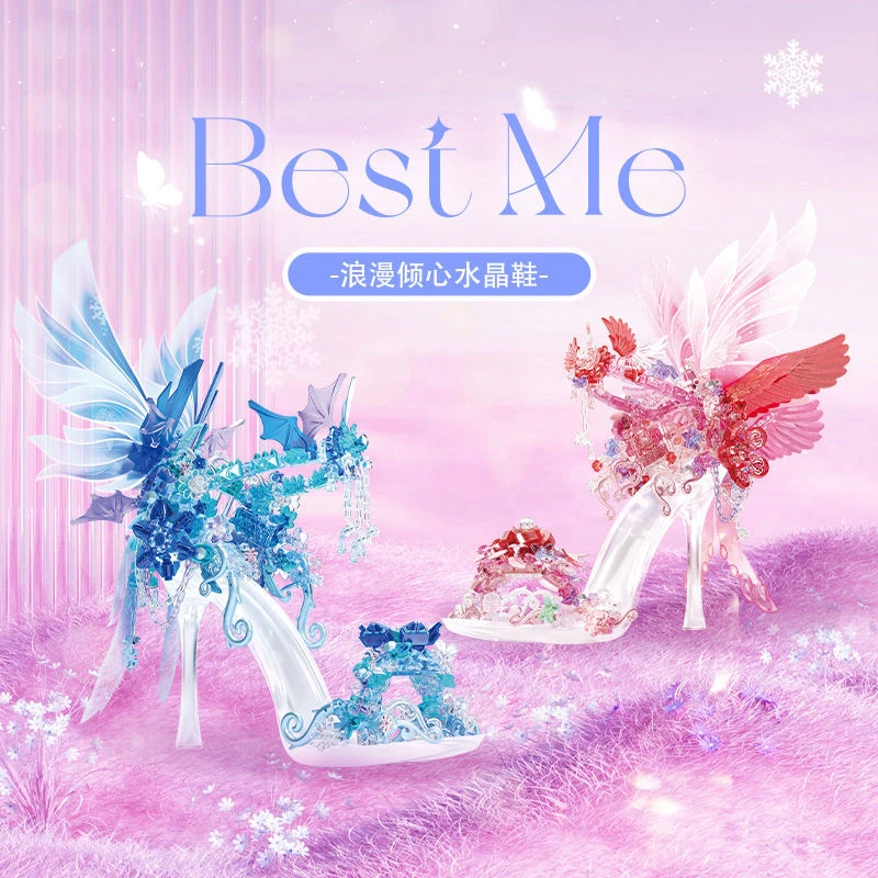 月光社浪漫倾心水晶鞋积木玩具创意高端拼装摆件女生生日礼物