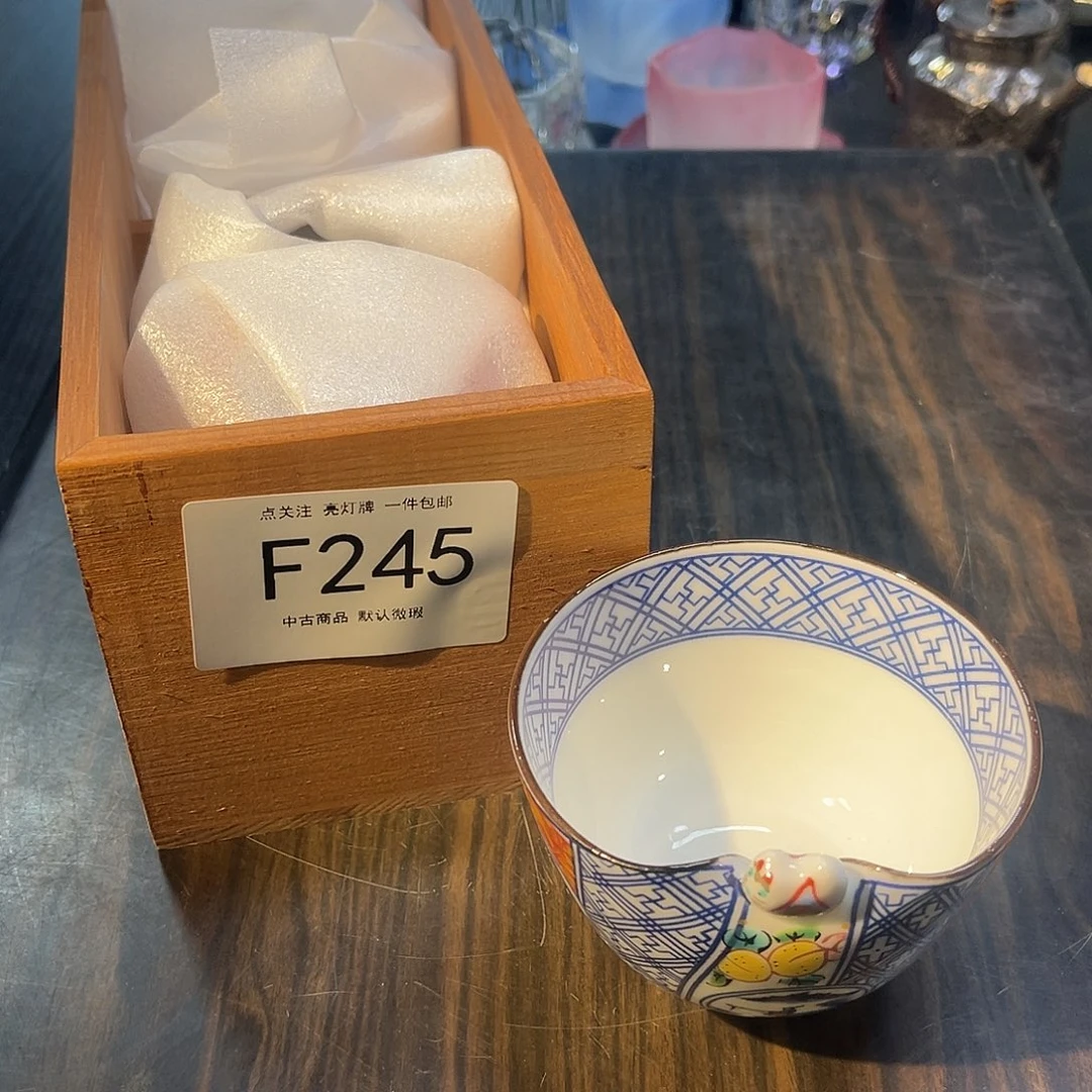 啊啊啊啊啊啊啊啊245