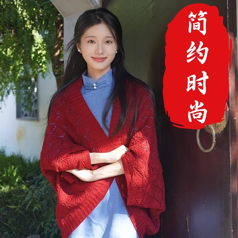 中式复古旗袍披肩外搭时尚女镂空针织文艺春秋季外套气质国风开衫