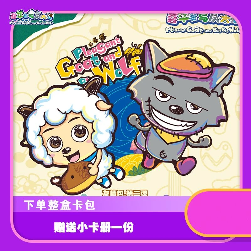 【喜灰】同心有爱卡友情包第二弹