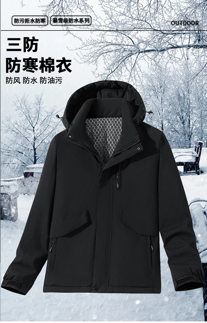 （昂跑首领-定制款）男士秋冬高定极寒服-1779