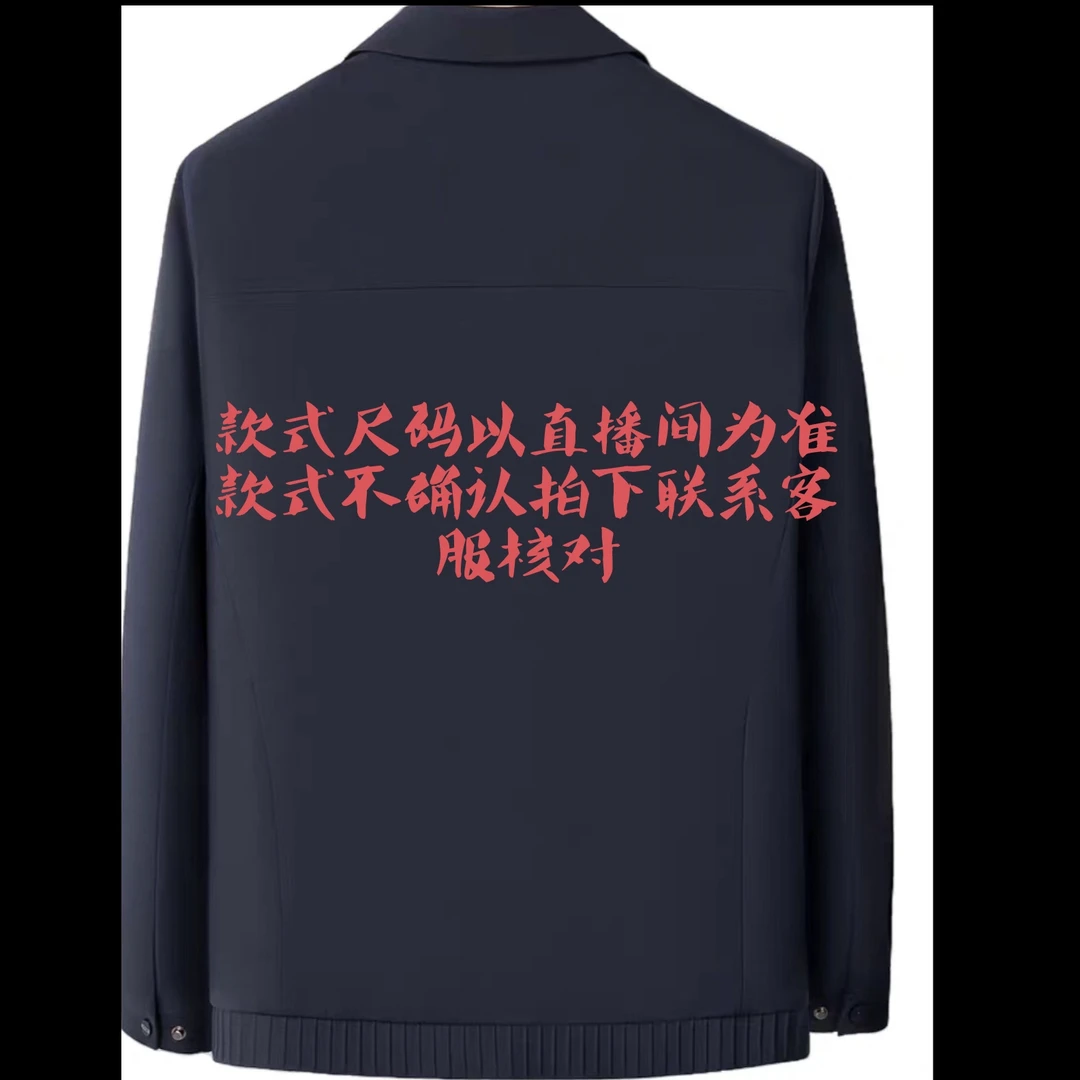 男士孤品上衣100-150