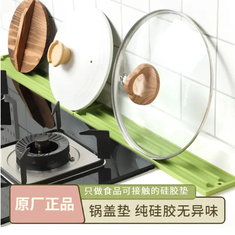 锅盖垫沥水垫硅胶防滑垫厨房沥水垫隔热防烫垫