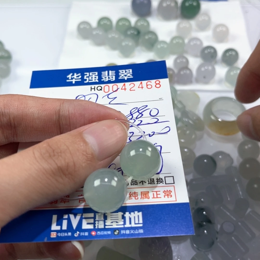 w***y定制翡翠未镶嵌翡翠