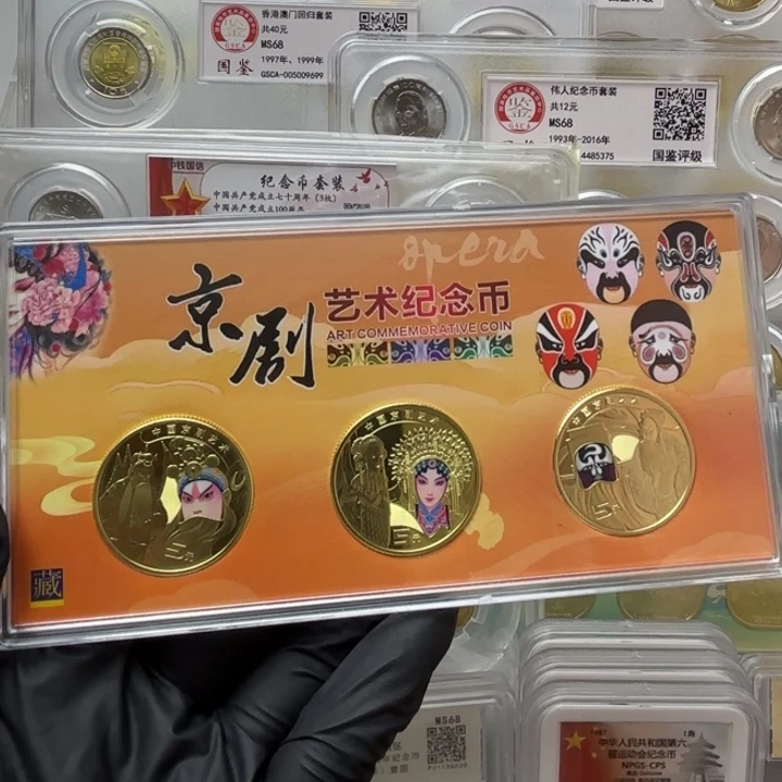 其他普通金属京剧彩绘盒