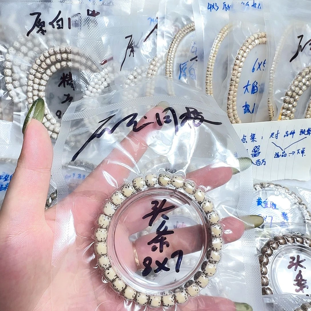 吊坠星月菩提河豚单圈绿背