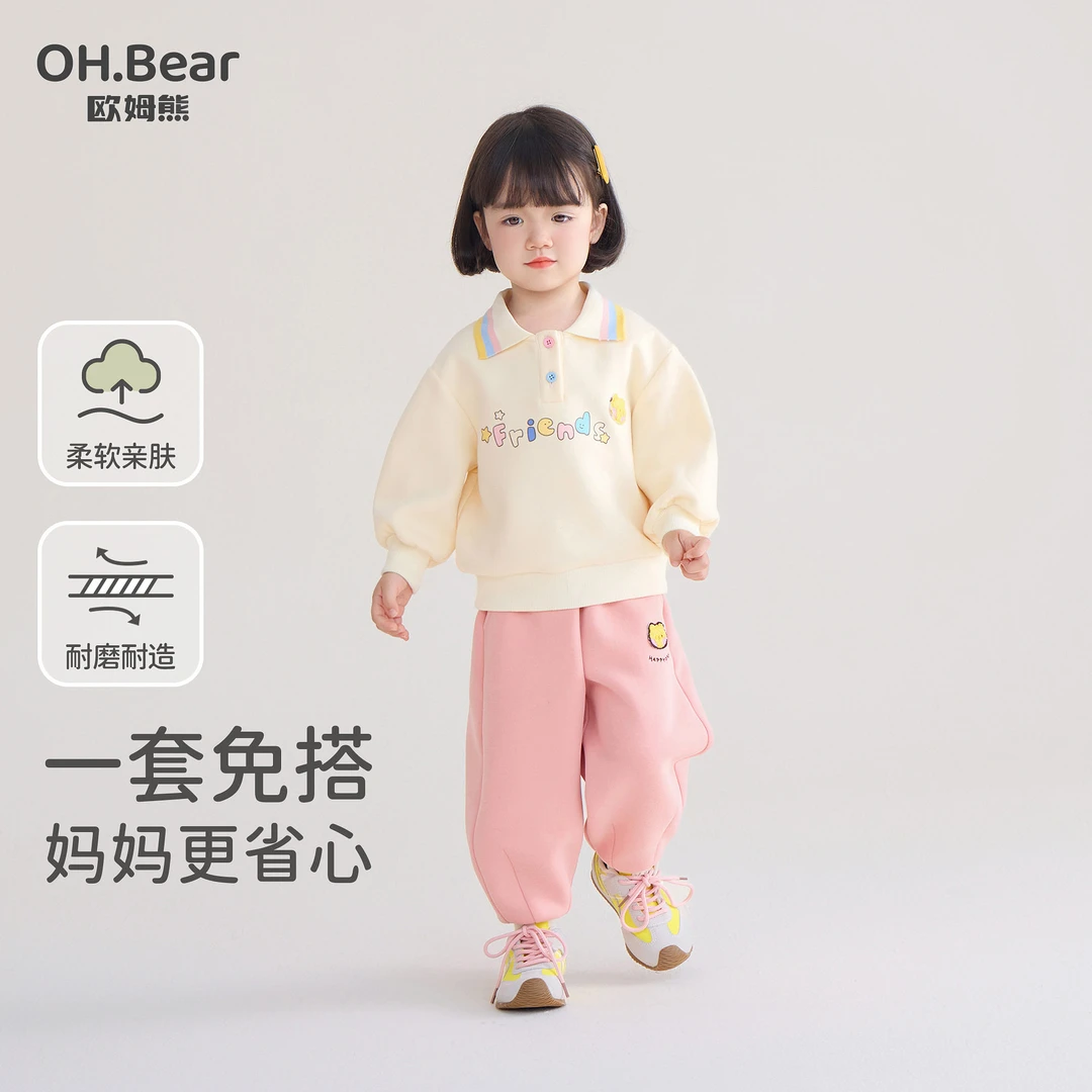 女童套装春秋款2025新款小女孩宝宝秋季POLO领卫衣儿童初秋装衣服