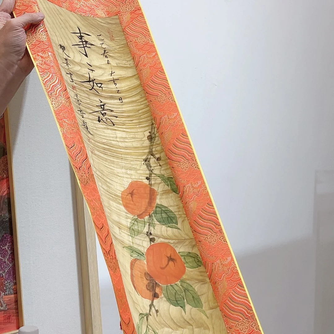 国画崔景哲书法作品