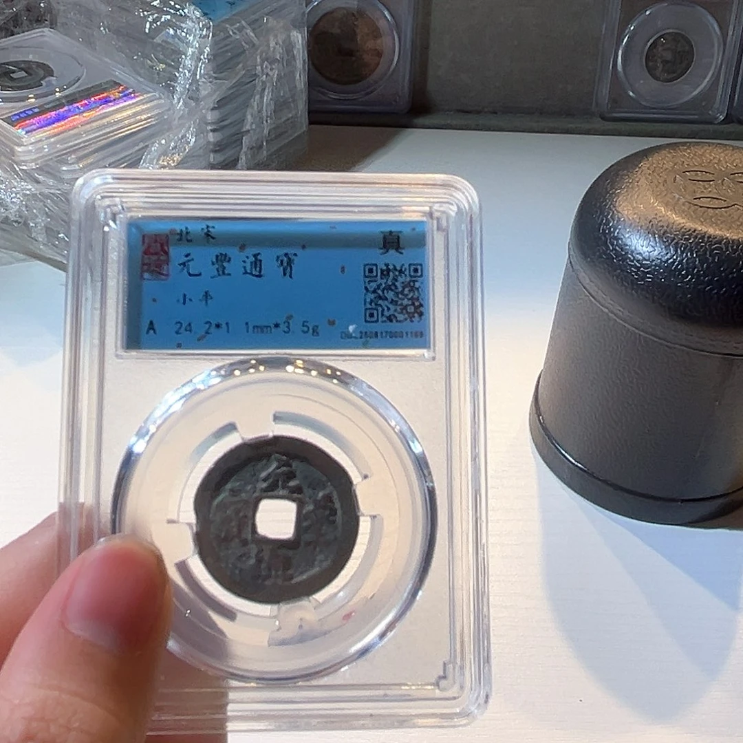 金水归听泉晋钱币一个//////