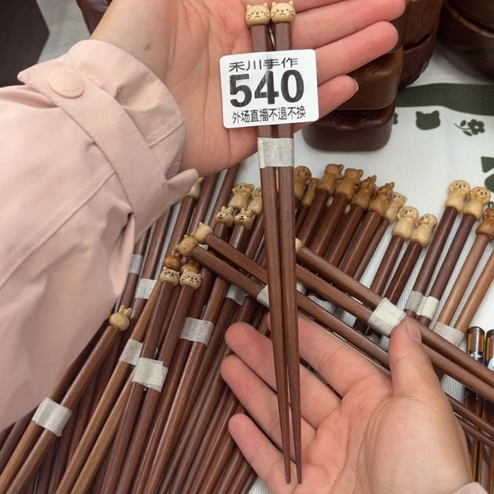 瓷片误****处现货的不退不换