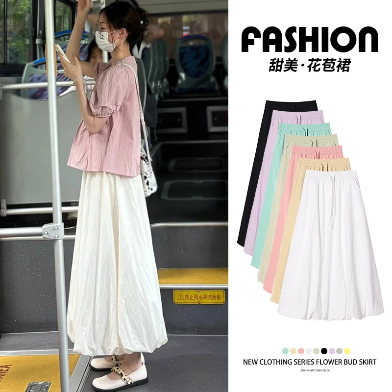 蓬蓬花苞裙女2025春夏新款修身高腰显瘦系带半身裙中长款a字伞裙