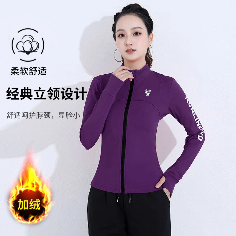 XVRV秋季加绒运动开衫外套字母印花长袖立领健身跑步上衣