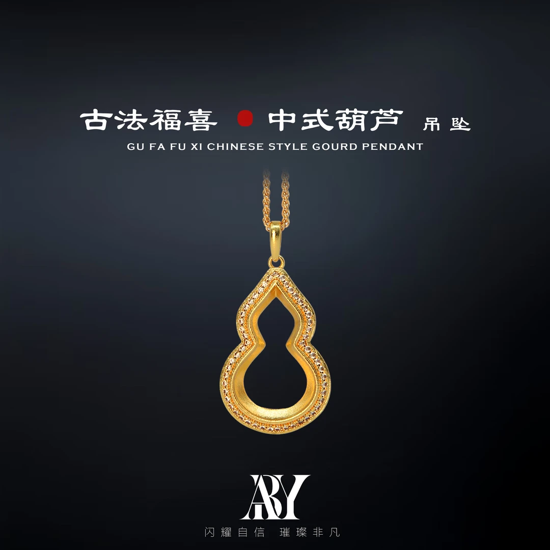阿柏雅 铜合金锆石吊坠  ABAYA/金店同款精工镶钻福禧葫芦项链