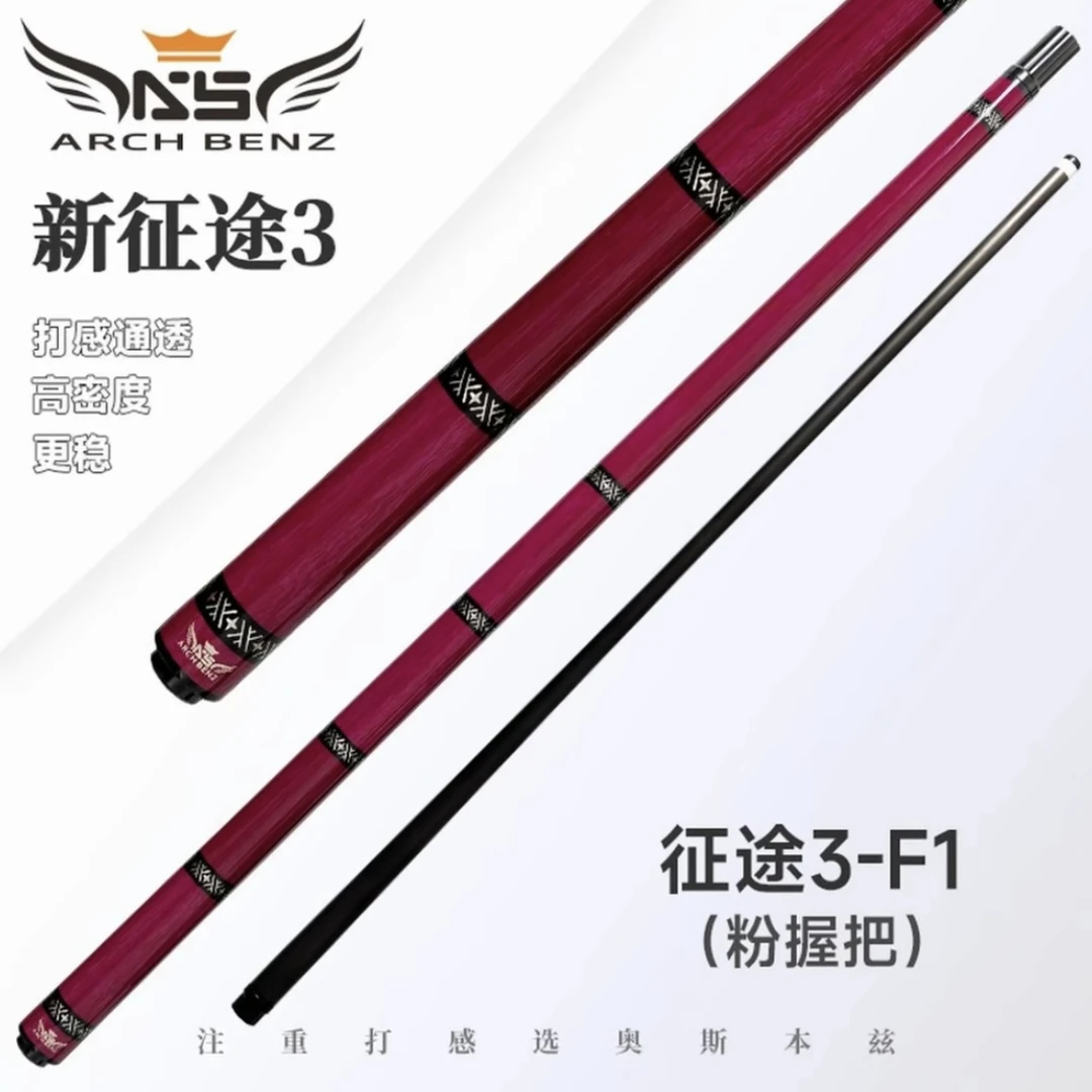 Arch Benz/奥斯本滋粉色征途三F1F2F3黑科技大头杆中式八九球杆