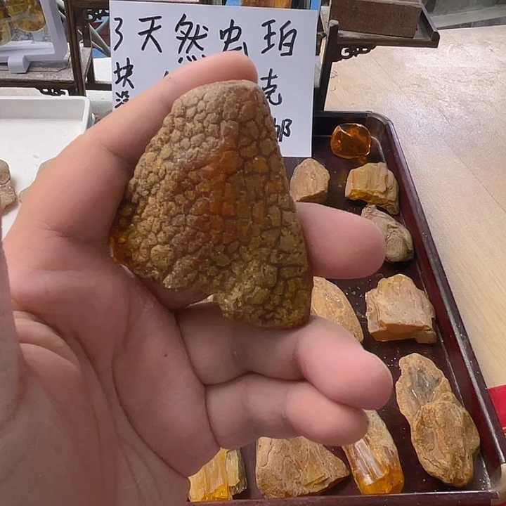 翱***。定制琥珀天然琥珀
