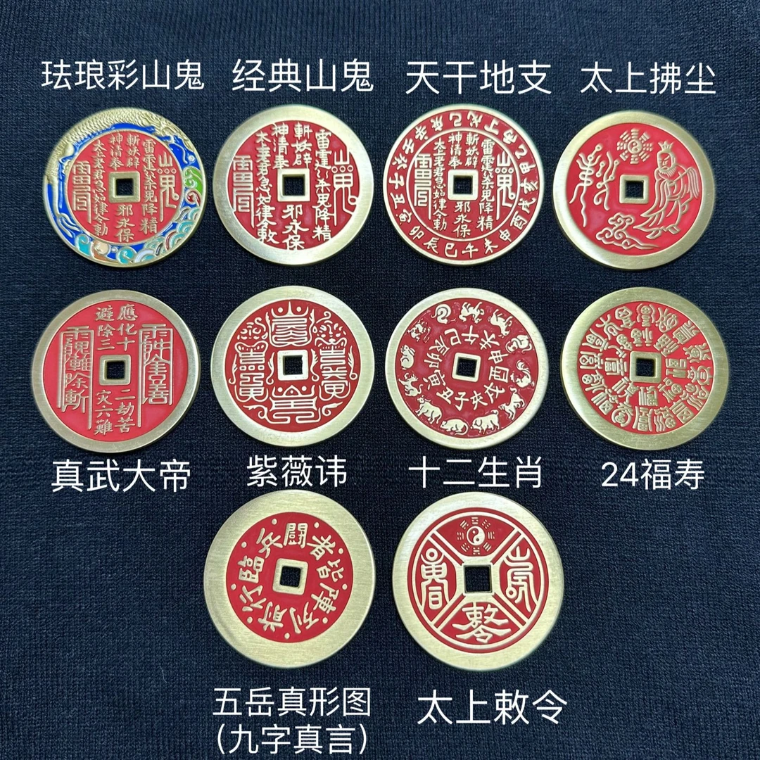 直径45mm 现代山花十件套全家福 真铜真砂