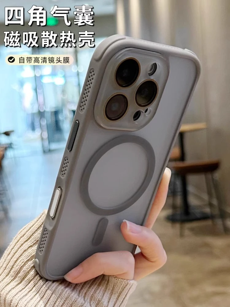 【AI灵动触控键】气囊散热边磁吸肤感磨砂适用苹果16promax手机壳15