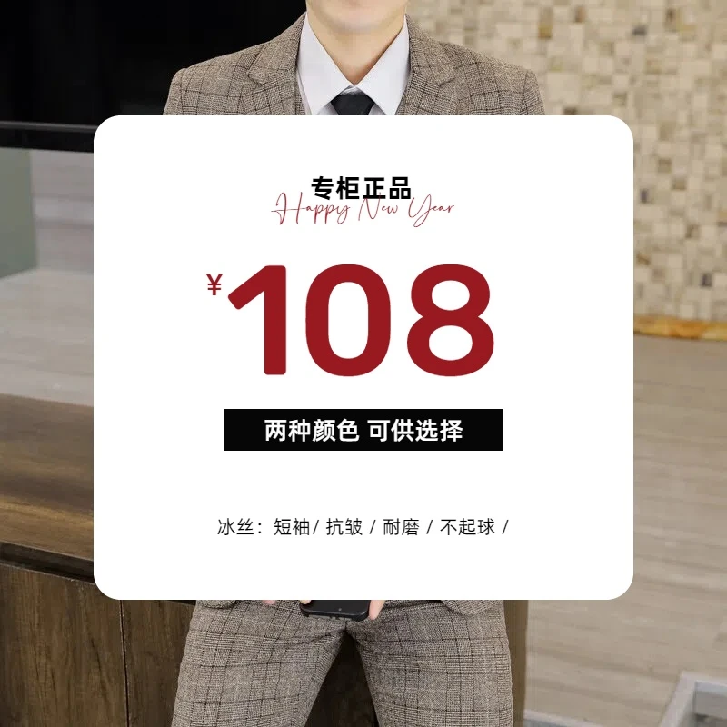 【专柜正品】新款高档欧货男士T恤时尚冰丝夏季短袖遮肚腩百搭薄款