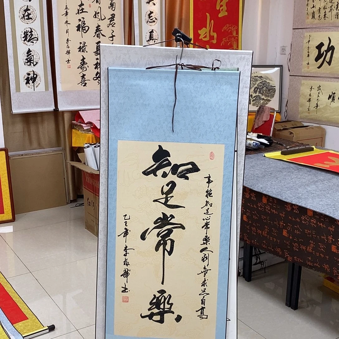 书法书法作品参加