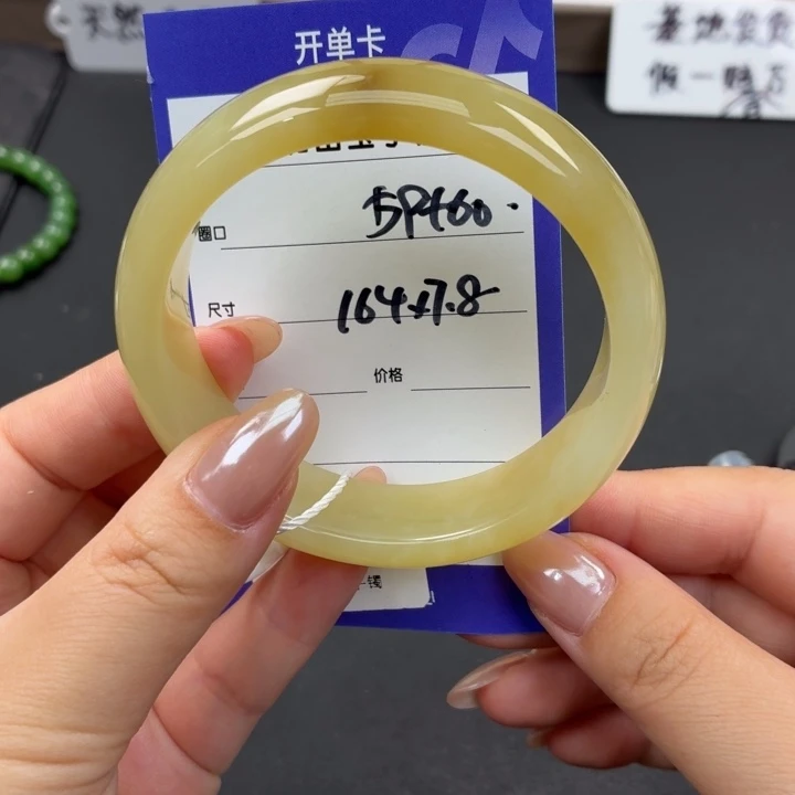 未镶嵌手镯和田玉（糖玉）