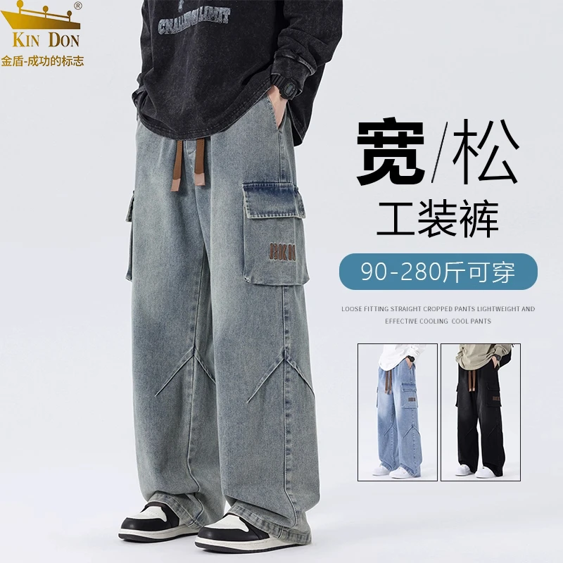 KINDON工装牛仔裤男士春秋季潮牌直筒阔腿裤美式休闲宽松大码长裤