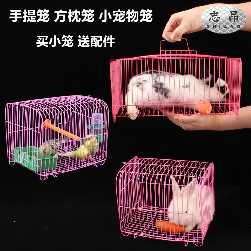 小兔子笼子手提铁丝小兔笼小兔笼松鼠笼小鸟笼鸽子笼荷兰猪运输笼