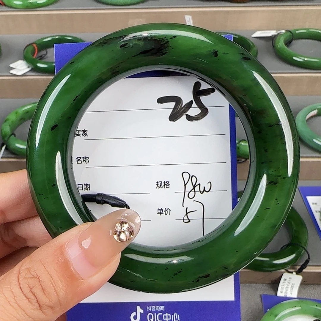 未镶嵌手镯和田玉（碧玉）